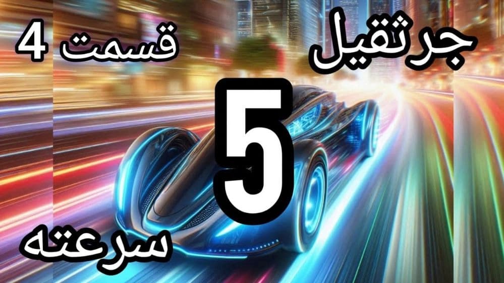 قیمت ریموت کنترل جرثقیل